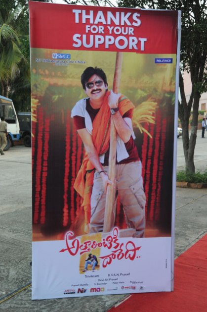 Attarintiki-Daredi-Thank-You-Meeting